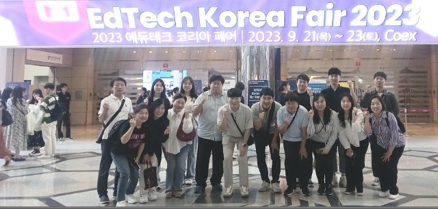 ܾ米û Edtech Korea Fair 