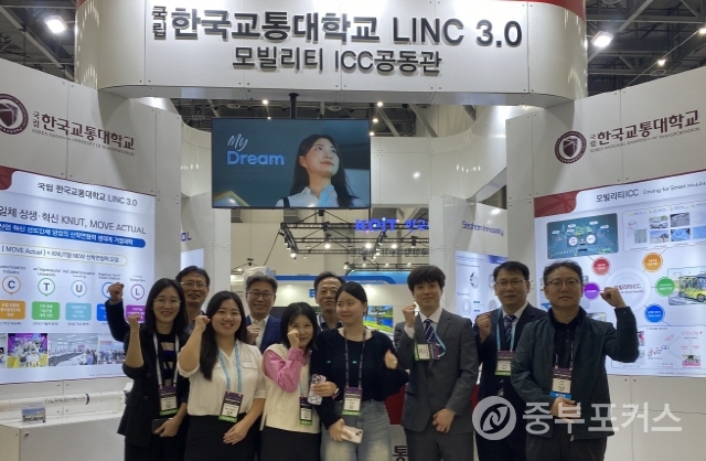 ѱ LINC 3.0  ѹα ̷Ƽ EXPO