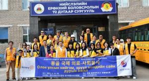 청주예향로타리 몽골서 의료·사회봉사